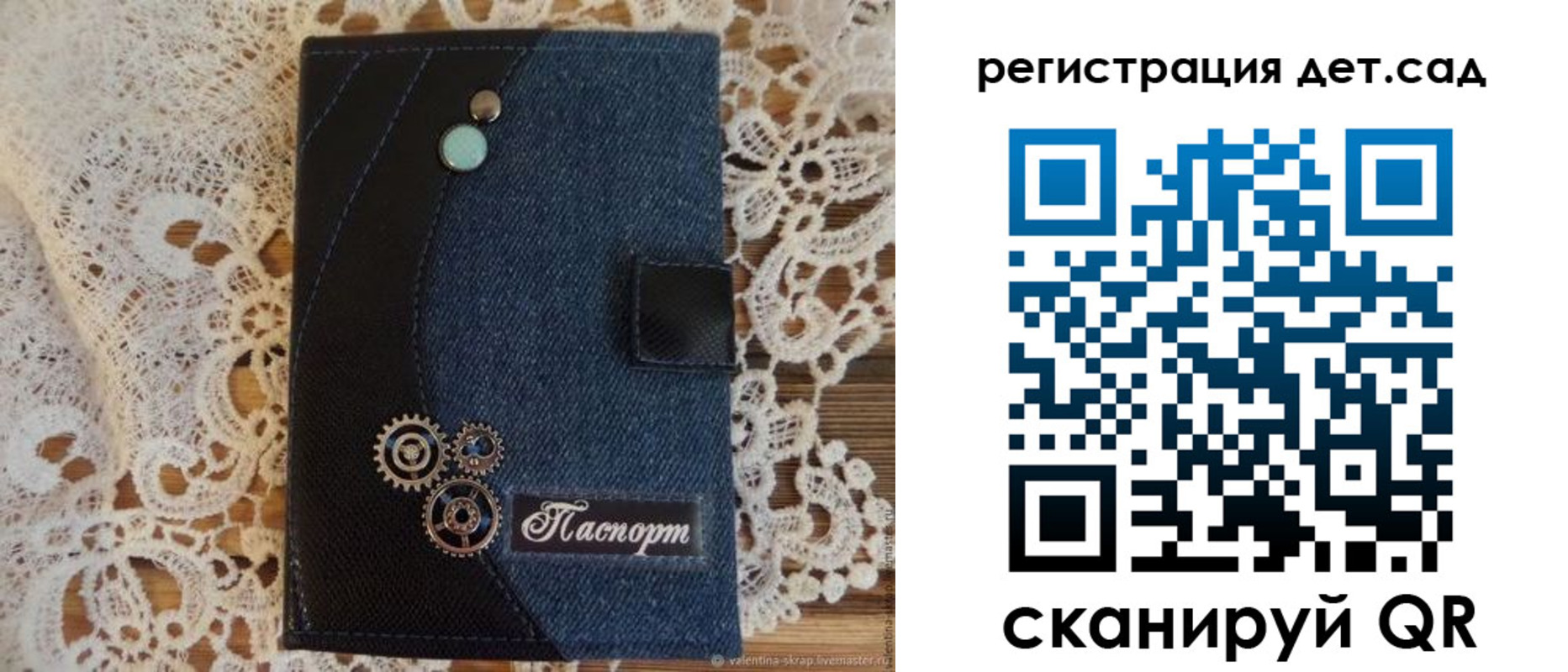 прописка иностранных граждан в Канске